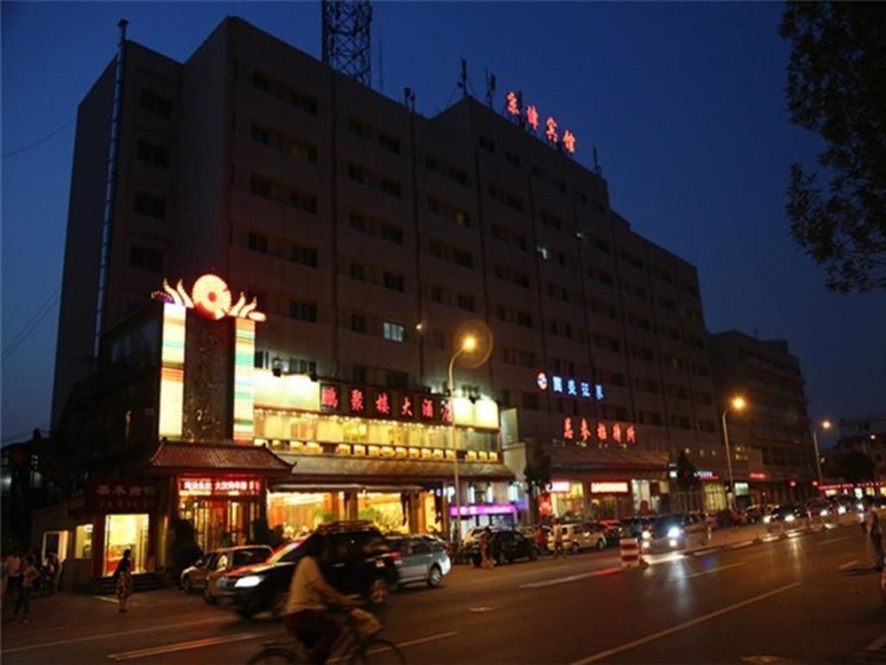 Tianjin Jingjin Hotel Exterior photo
